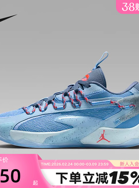 耐克男子JORDAN LUKA 2 S PF东契奇缓震实战运动篮球鞋DX9034-400