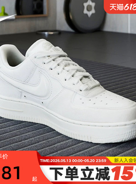 NIKE耐克女鞋空军一号运动鞋AF1翻毛皮立体勾复古板鞋HV4406-001