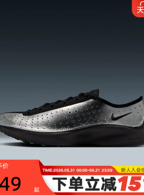 Nike耐克女鞋Air Zoom Superfly气垫鞋黑银休闲运动鞋IB5824-001