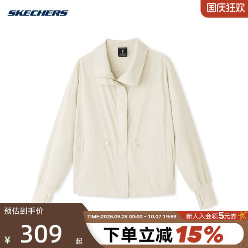 斯凯奇短款轻薄外套2026秋新款女装透气速干风衣休闲上衣L326W046