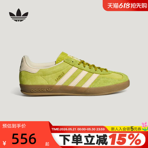 【小黑盒】adidas阿迪达斯夏T头鞋经典运动板鞋德训鞋 KZ6951