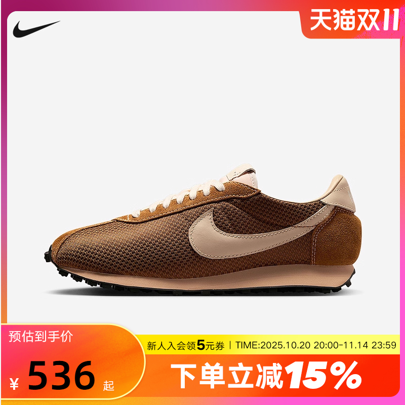 Nike耐克男鞋夏新款运动鞋LD-1000棕色复古休闲跑步鞋IB8868-222