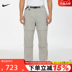 耐克男裤ACG可拆卸运动短裤户外拒水工装直筒宽松长裤IF1023-304