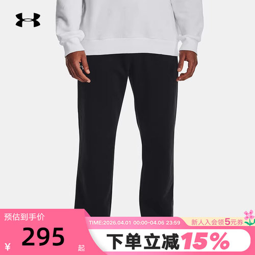 安德玛UA秋冬Rival男子混棉宽松保暖运动长裤抓绒长裤1379770-001