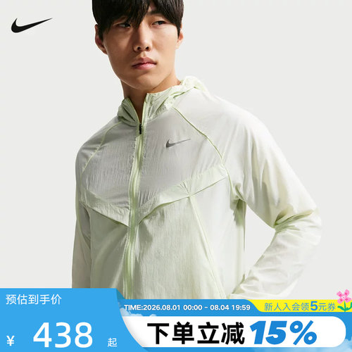 NIKE耐克男子跑步夹克皮肤衣运动服梭织连帽防泼水外套HV4549-737