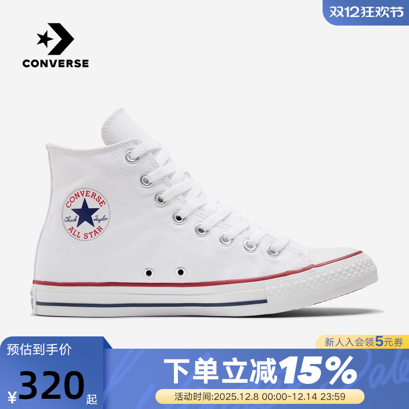 CONVERSE匡威男女同款All Star经典高帮帆布鞋常青款休闲鞋101009