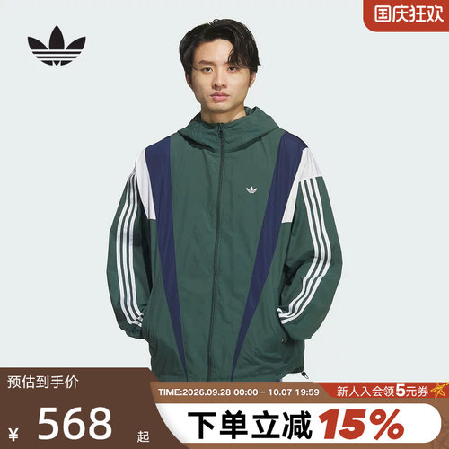 adidas阿迪达斯三叶草连帽夹克秋男工装风外套防风服 KS3553