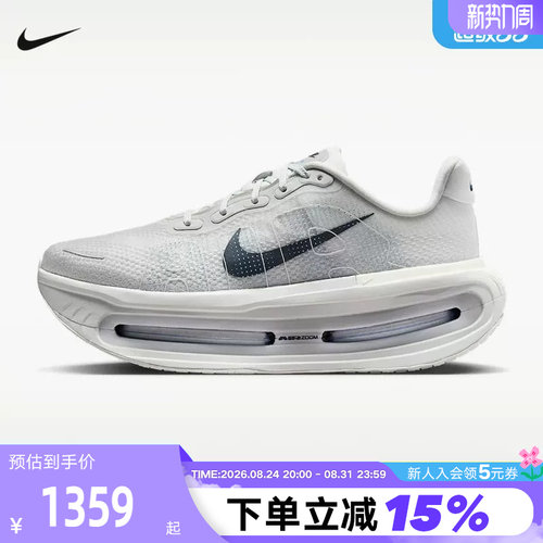 NIKE耐克迈柔男鞋VOMERO PREMIUM气垫鞋厚底专业跑步鞋HQ2050-104