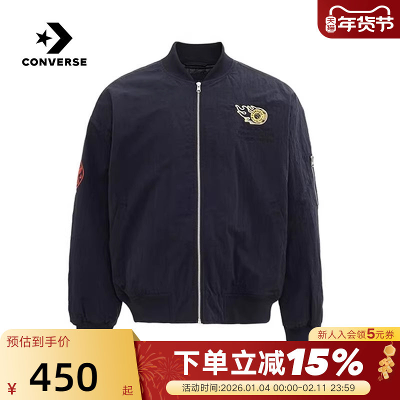 Converse匡威冬男子运动休闲棉服复古百搭时尚外套 MCJ127-023,运动服/休闲服装,运动棉衣,淘宝优惠券,粉丝福利购,淘宝优惠卷