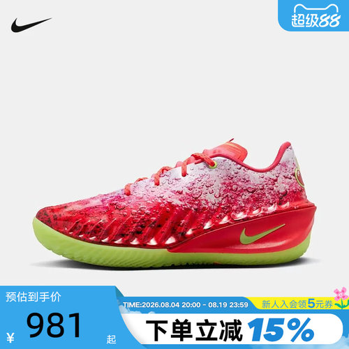 NIKE耐克男鞋G.T. CUT 4佩奇·布克斯运动鞋实战篮球鞋IX2112-600