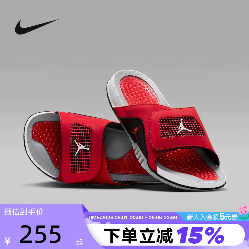 耐克拖鞋男女鞋Jordan Hydro AJ4黑红魔术贴休闲沙滩鞋532225-600图片