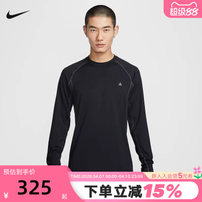 Nike耐克ACG DRI-FIT男子速干长袖修身运动上衣跑步T恤IO0233-010