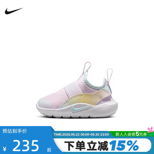 NIKE耐克婴童鞋FLEX RUNNER 4 LILS一脚蹬运动鞋休闲鞋IM7655-500