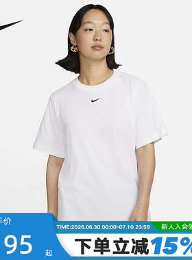 耐克短袖女夏季新款运动休闲刺绣小LOGO宽松棉质白T恤FD4150-100