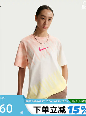 NIKE耐克女短袖26夏新款宽松渐变扎染棉质圆领运动T恤IR7557-378
