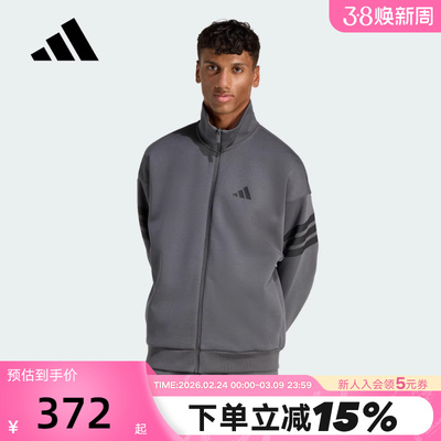 adidas阿迪达斯三条纹足球训练外套2026春男立领针织夹克 KD5235