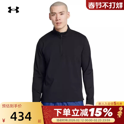 安德玛UA男子Meridian 新款跑步训练运动长袖T恤上衣1387905-001