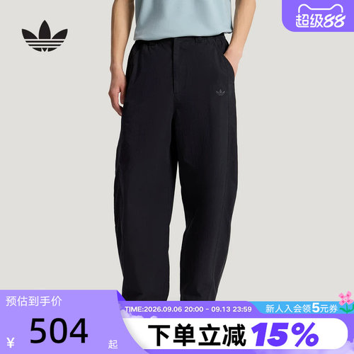 时尚百搭三叶草男子弯刀裤