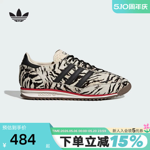阿迪达斯三叶草T头鞋猎豹印花春女SL72 OG复古薄底运动鞋 KH8811
