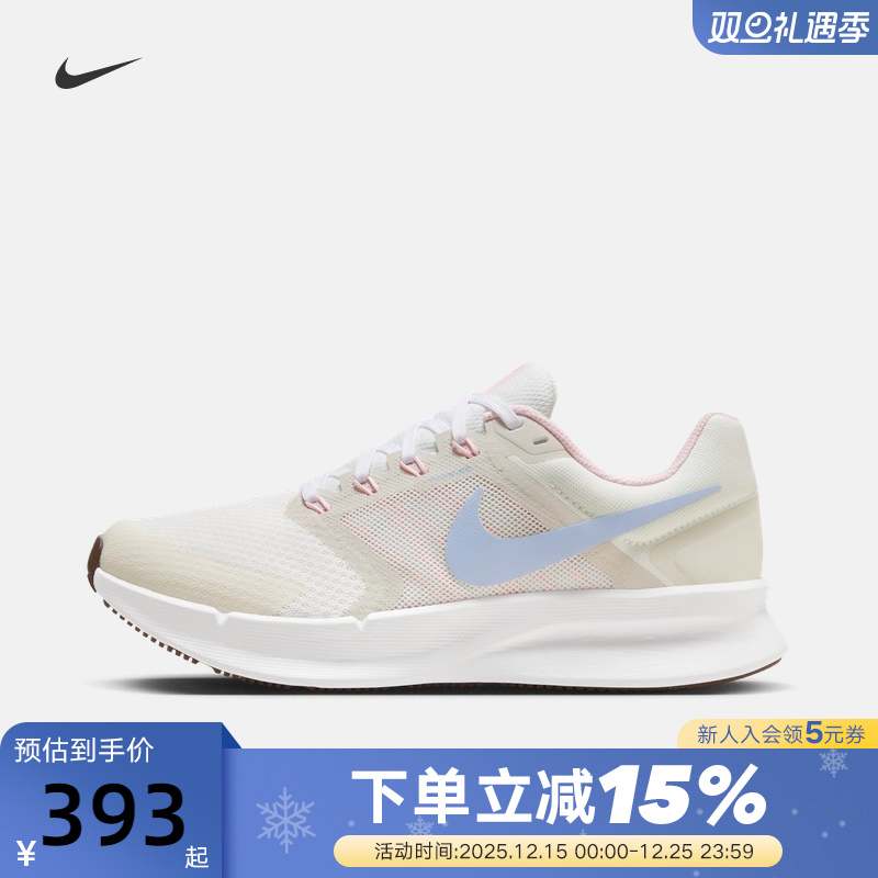 NIKE耐克RUN SWIFT 3女鞋网面缓震透气舒适运动跑步鞋FN3448-141