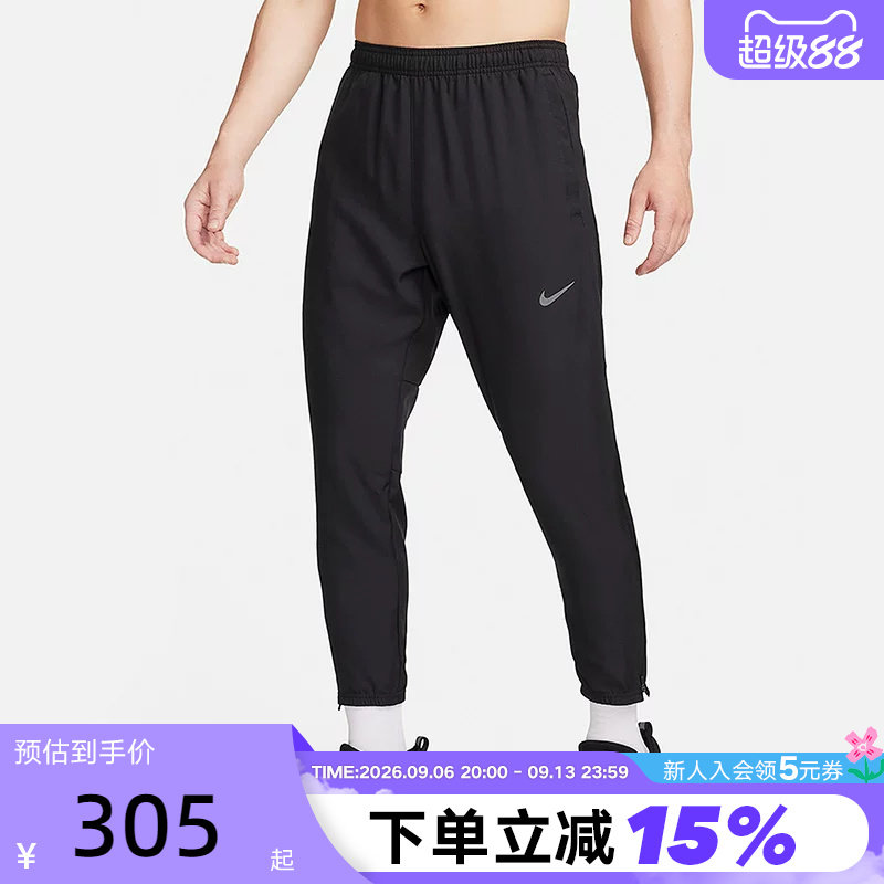 【大码】耐克男裤运动训练收口速干透气梭织跑步长裤FQ4781-010