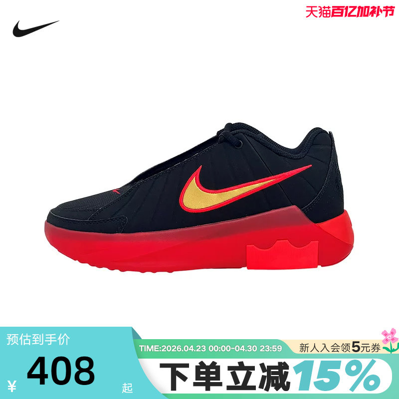 NIKE耐克男女儿童鞋LEBRON詹姆斯红色大童款运动篮球鞋HV2270-005