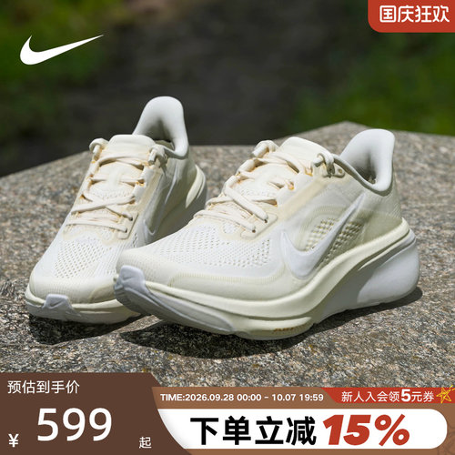 Nike耐克飞马42女鞋PEGASUS 42轻便竞速训练公路跑步鞋IB1881-106