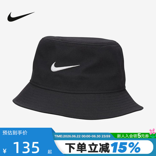 Nike耐克男女帽子渔夫帽夏季梭织运动帽刺绣小勾遮阳帽FB5382-010