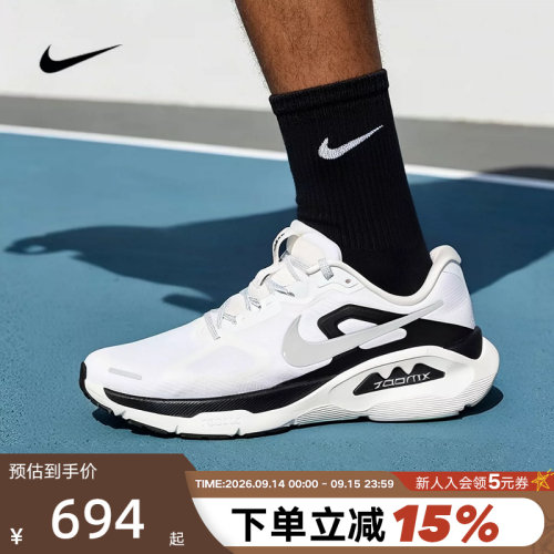 NIKE耐克男鞋超级稳程STRUCTURE PLUS运动鞋专业跑步鞋II7192-100