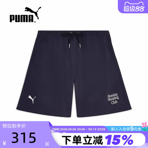 Monday Sleeping Club联名|速干运动短裤男子PUMA彪马638989-16