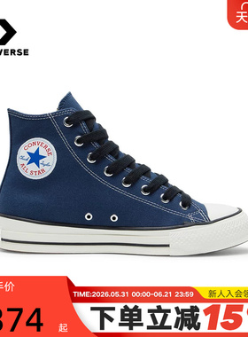 Converse匡威Throwback男女情侣帆布鞋高帮百搭休闲鞋 A18104C