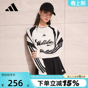 adidas阿迪达斯足球风个性运动衫春女House of Tiro长袖T恤KC4007