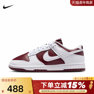IM6572 NIKE耐克女鞋 运动鞋 轻便休闲鞋 601 DUNK白酒红低帮复古板鞋