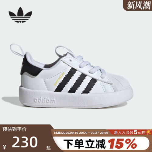 adidas阿迪达斯三叶草婴童ADIFOM SUPERSTAR运动休闲鞋板鞋JS0720