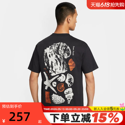 Nike耐克ACG男子夏季新款户外贝壳印花透气短袖运动T恤HV1297-010
