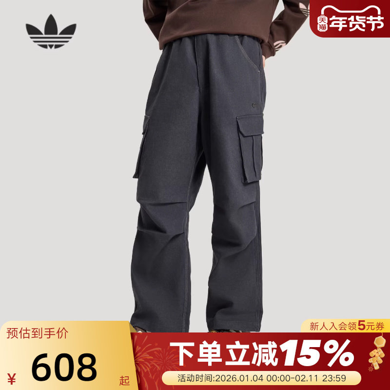 adidas阿迪达斯三叶草工装风多口袋运动裤2026春男通勤长裤KR5043,运动服/休闲服装,运动长裤,淘宝优惠券,粉丝福利购,淘宝优惠卷