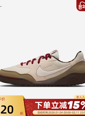 Nike耐克女鞋TERRA MANTA低帮复古足球薄底鞋运动板鞋IM6689-202