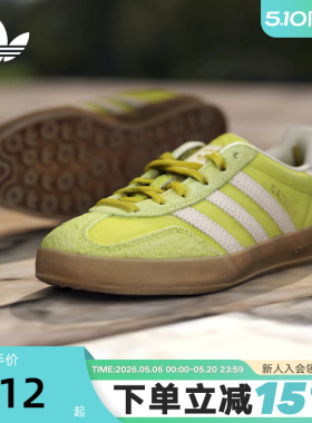 adidas阿迪达斯三叶草GAZELLE INDOOR德训鞋T头鞋运动板鞋 KZ6951