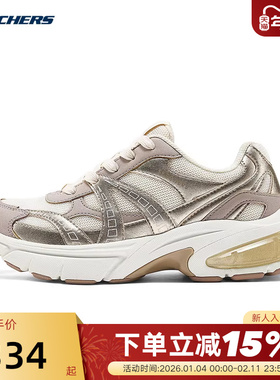 Skechers斯凯奇女鞋舒适透气休闲时尚复古绑带慢跑鞋 177357/RSGD