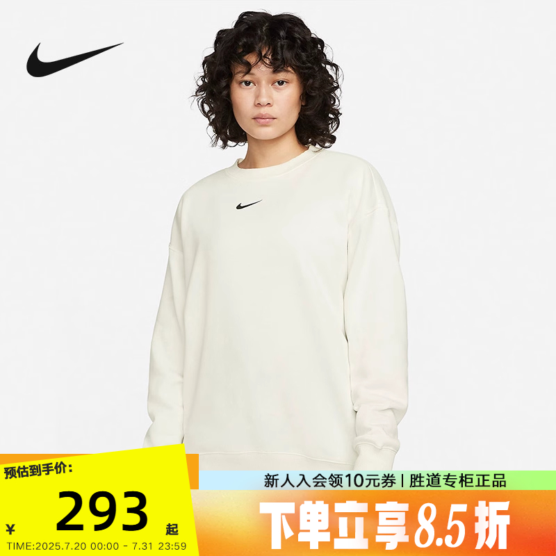 NIKE耐克女子加绒保暖小logo卫衣冬宽松运动圆领套头衫DQ5734-133