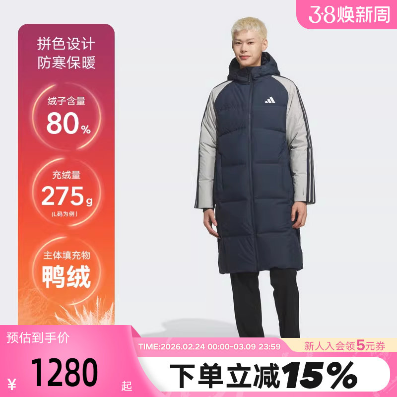 adidas阿迪达斯长款羽绒服外套男装秋季运动休闲保暖夹克KQ5494