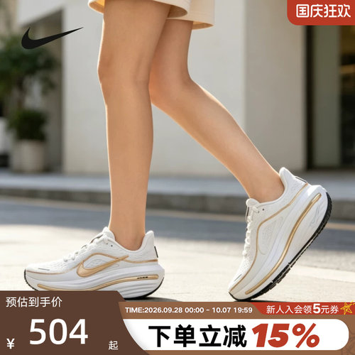 耐克女鞋AIRWINFLO12跑步鞋