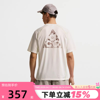 NIKE耐克ACG男T恤夏新款背部印花户外运动透气短袖上衣IQ6349-030