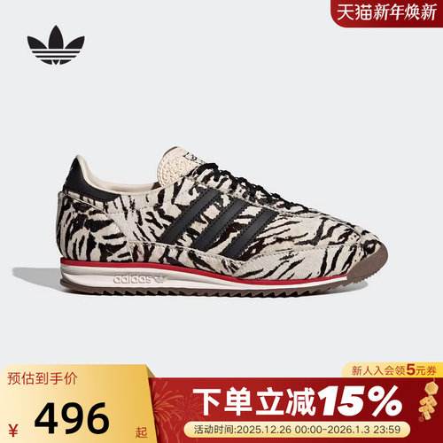 阿迪达斯三叶草T头鞋猎豹印花春女SL72 OG复古薄底运动鞋 KH8811