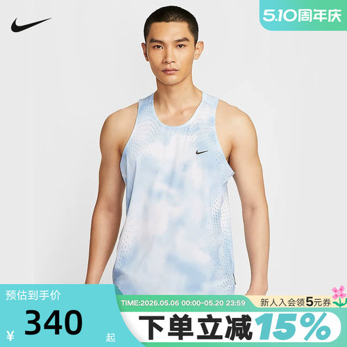 NIKE耐克男速干跑步背心夏季新款ADV开衩反光透气运动HJ4147-422