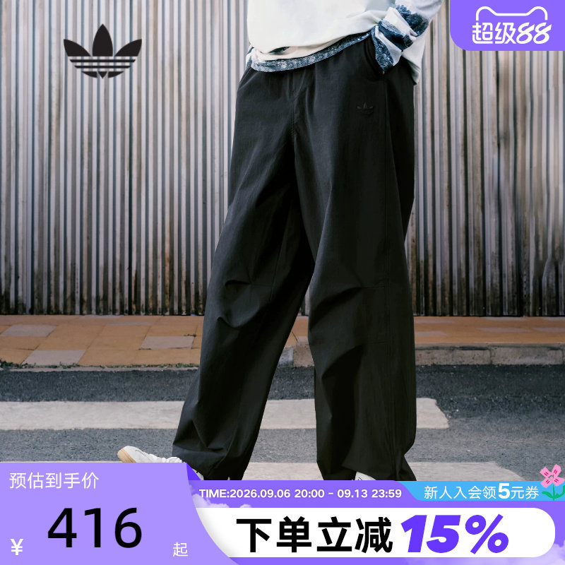 adidas阿迪达斯三叶草王安宇同款阔腿工装裤秋男长裤 KD4295图片