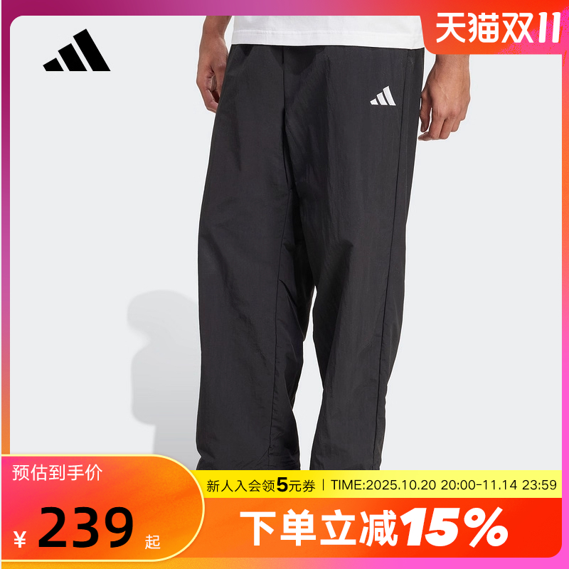 adidas阿迪达斯速干运动裤2025秋男跑步健身户外梭织长裤 JM1778