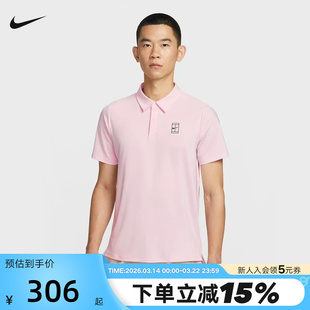 nike耐克男T恤夏新款速干透气网球运动短袖翻领POLO衫FZ6908-663