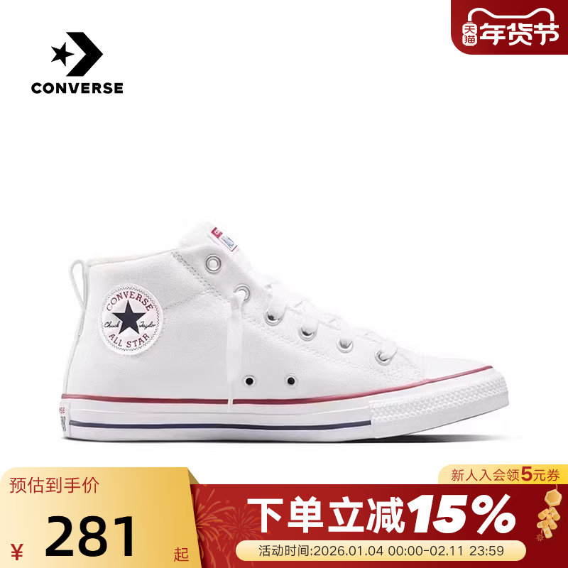 Converse匡威新款CT SNL男女款休闲板鞋中帮帆布鞋小白
