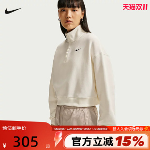Nike耐克女子廓系卫衣冬宽松加绒短款半拉链立领套头衫IM8543-133